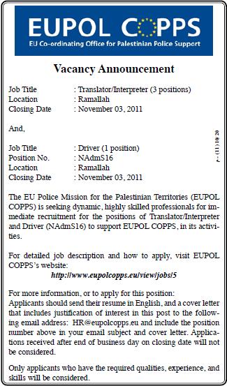 Palestine ,EUPOL COPPS,Vacancy Announcement,Ramallah Job,Palestine